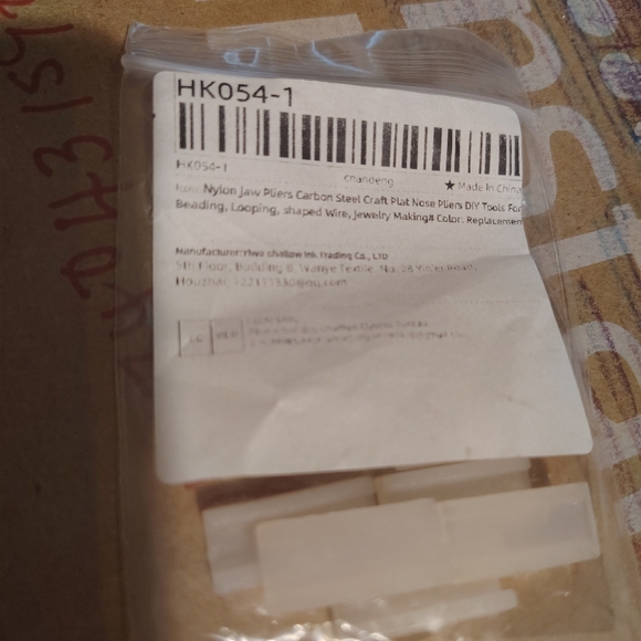 Hardware Parts - Picture 6 of 7